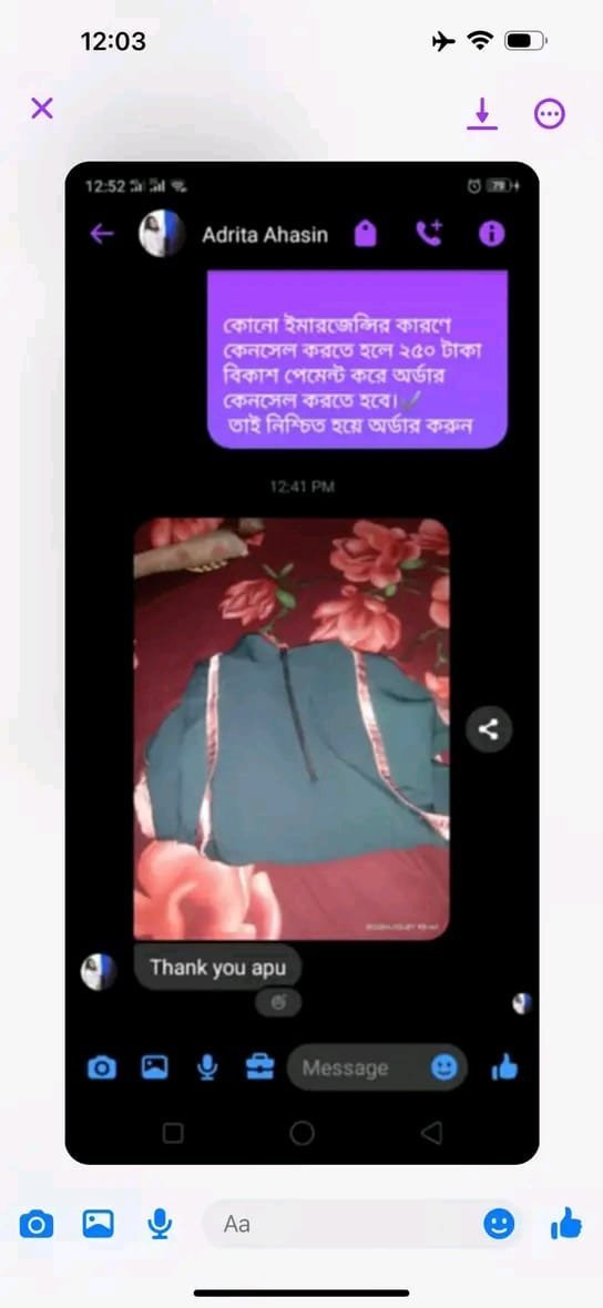 WhatsApp-Image-2025-01-10-at-09.06.40_8dd7dddf.jpg
